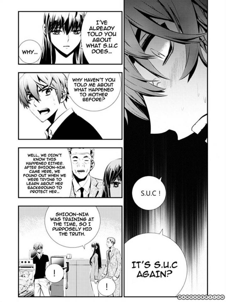 The Breaker: New Waves Chapter 63 - Page 9