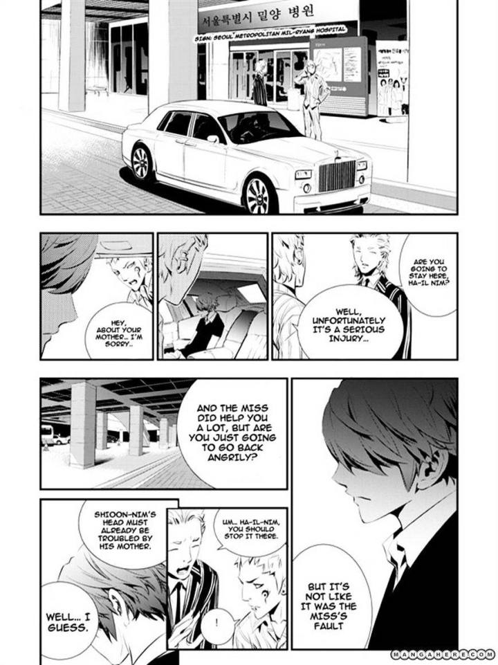 The Breaker: New Waves Chapter 63 - Page 16