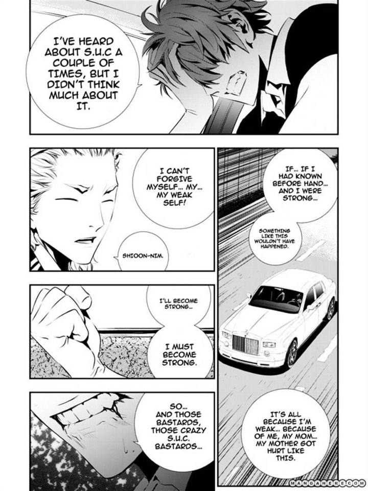 The Breaker: New Waves Chapter 63 - Page 18