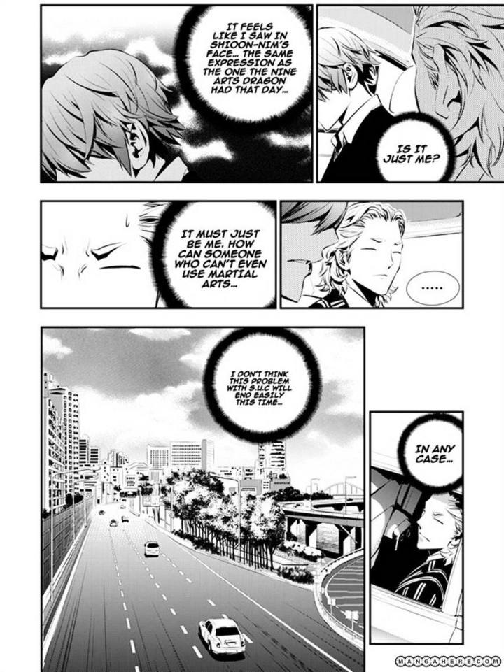 The Breaker: New Waves Chapter 63 - Page 20