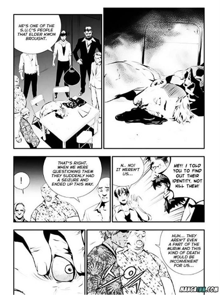 The Breaker: New Waves Chapter 71 - Page 9