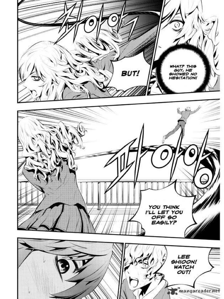 The Breaker: New Waves Chapter 99 - Page 7