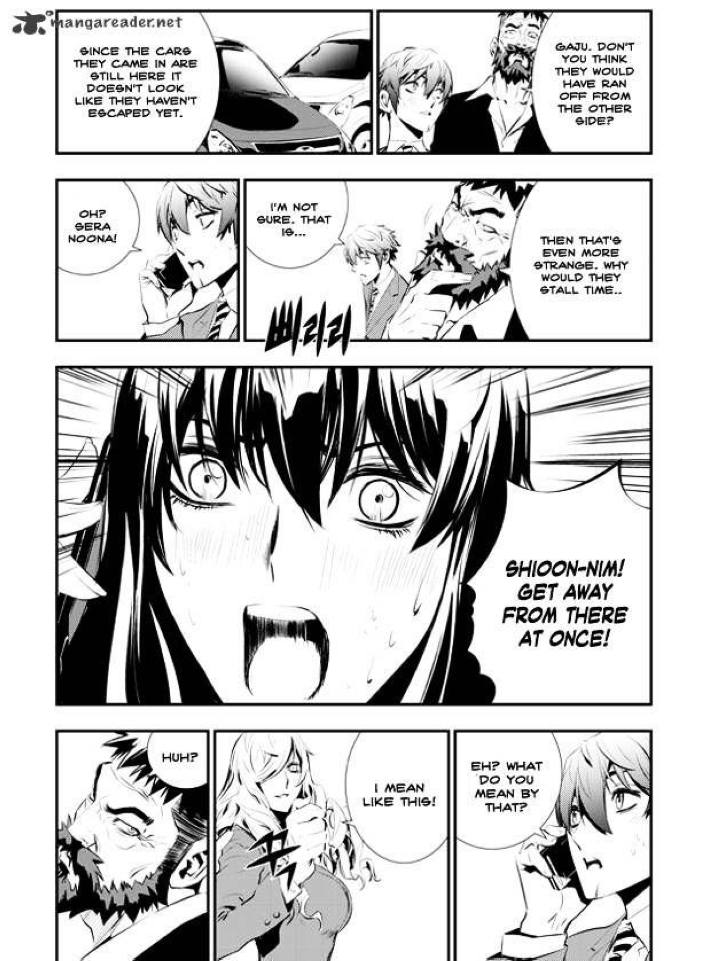 The Breaker: New Waves Chapter 99 - Page 21