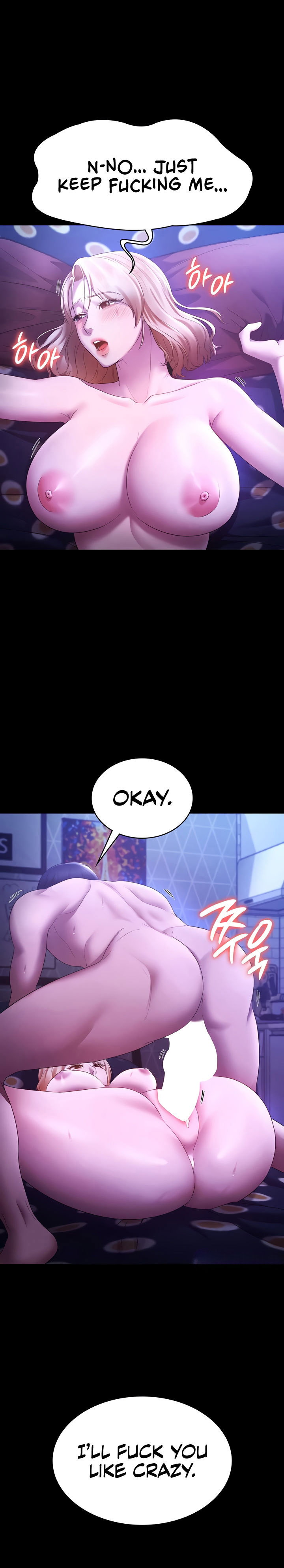 The Chairman’s Wife Chapter 47 - Page 15