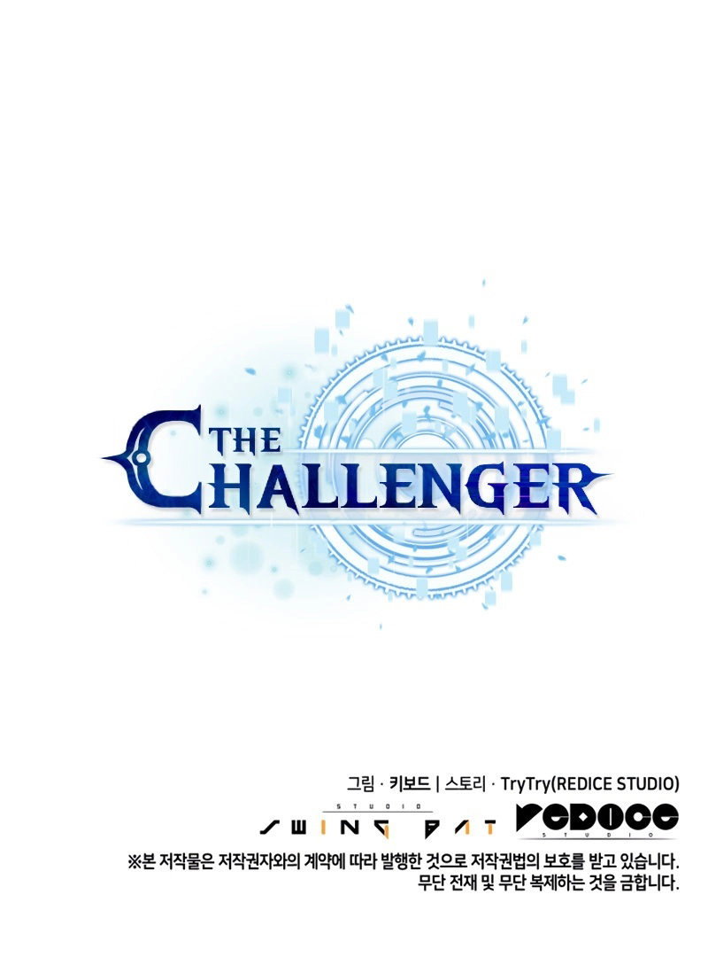 The Challenger Chapter 23 - Page 47
