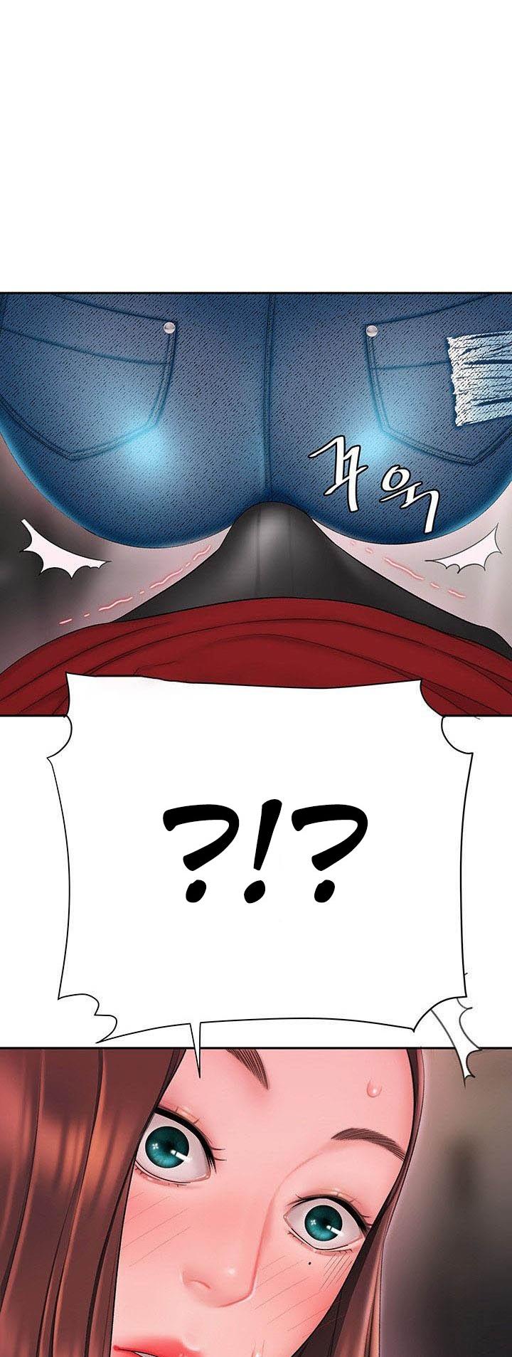The Delivery Man Chapter 26 - Page 1