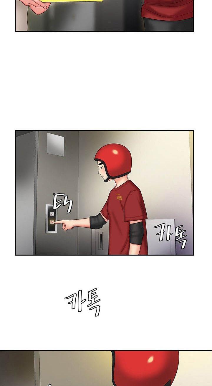 The Delivery Man Chapter 26 - Page 19