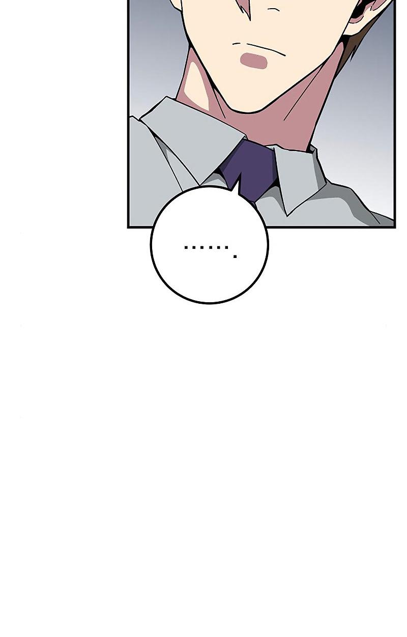 The Earth Savior Selection Chapter 11 - Page 81