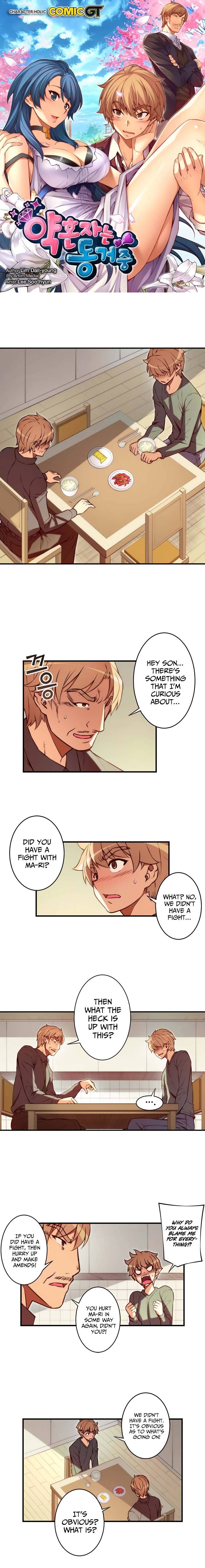 The Fiancees Live Together Chapter 46 - Page 1