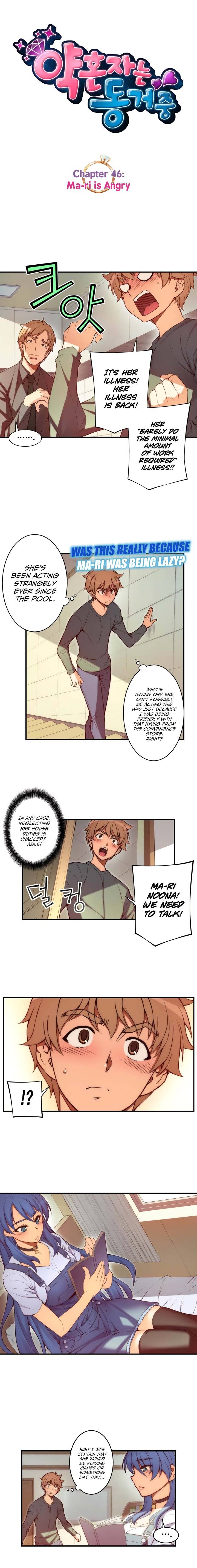 The Fiancees Live Together Chapter 46 - Page 2