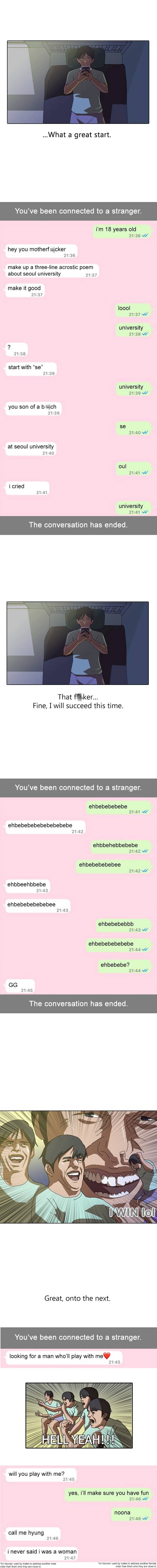 The Girl from Random Chatting Chapter 1 - Page 4