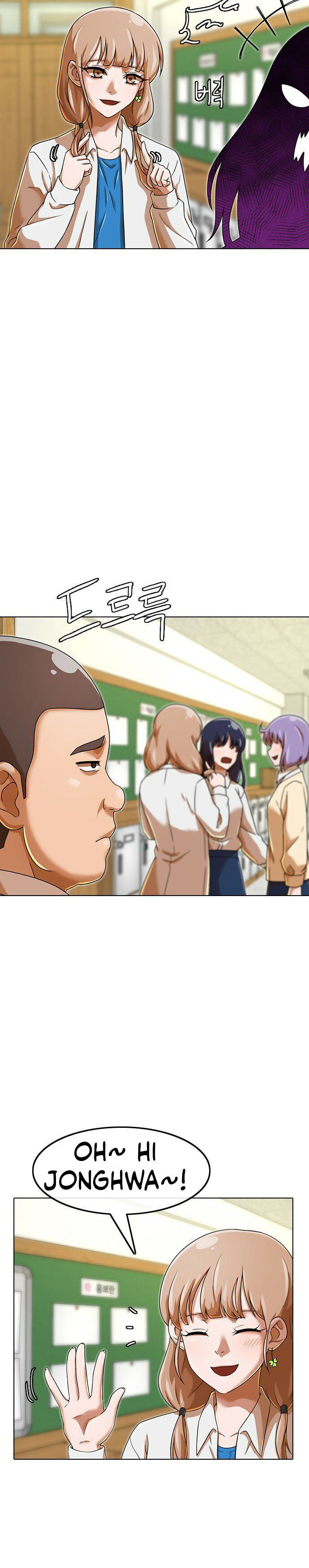 The Girl from Random Chatting Chapter 160 - Page 29