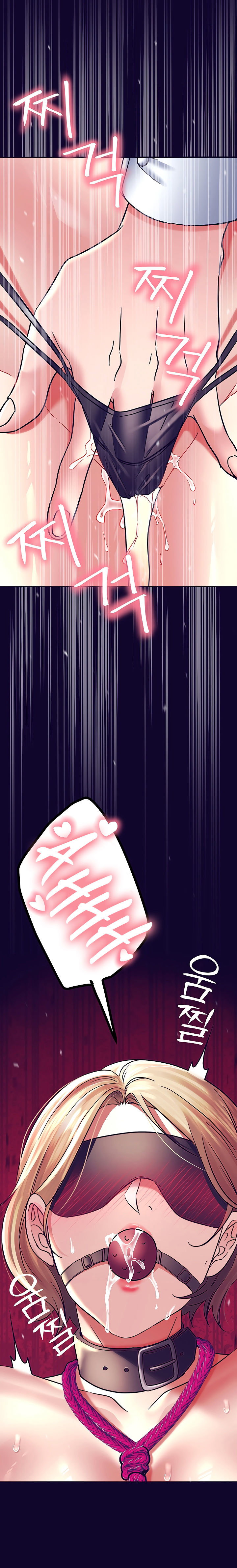 The Inheritor Chapter 7 - Page 17