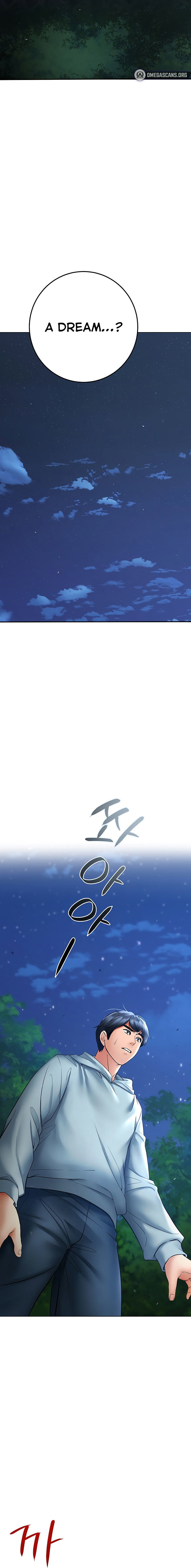The Inheritor Chapter 7 - Page 20