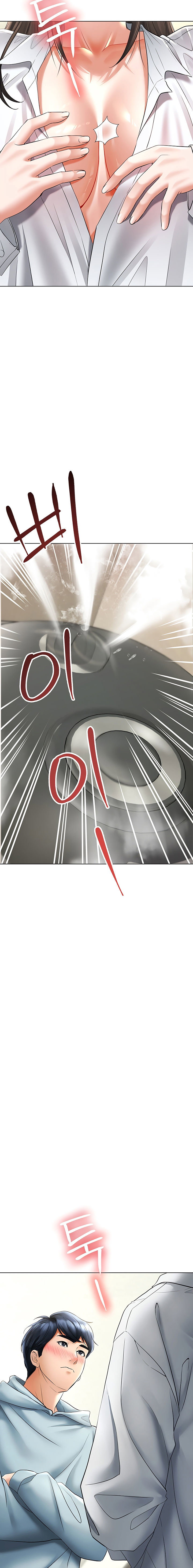 The Inheritor Chapter 7 - Page 33
