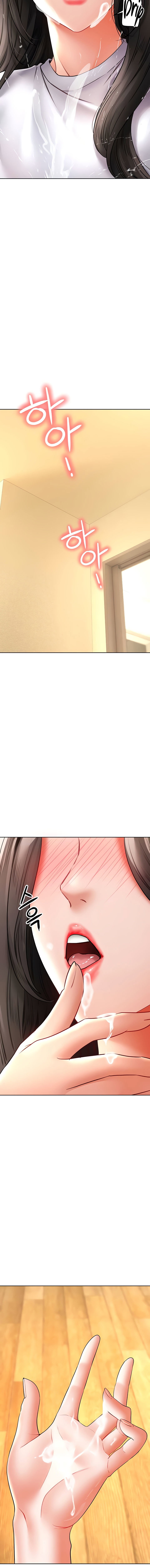The Inheritor Chapter 20 - Page 12
