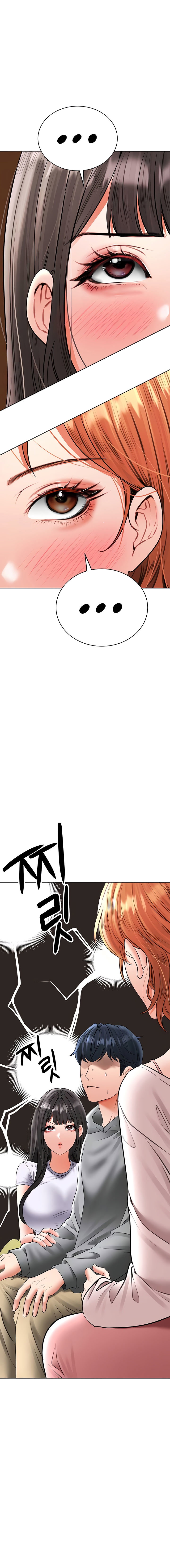 The Inheritor Chapter 20 - Page 20