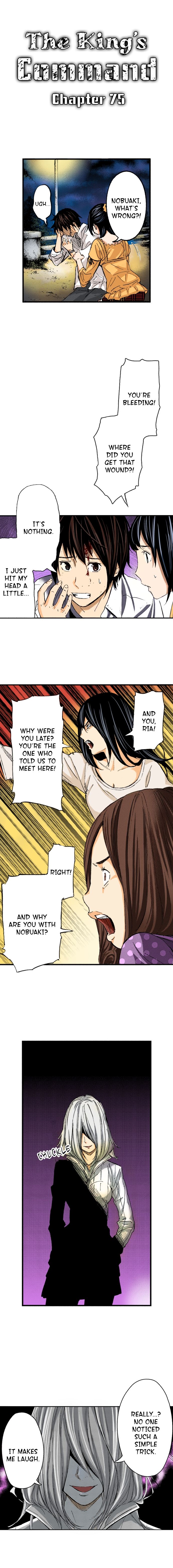 The King’s Command Chapter 75 - Page 1