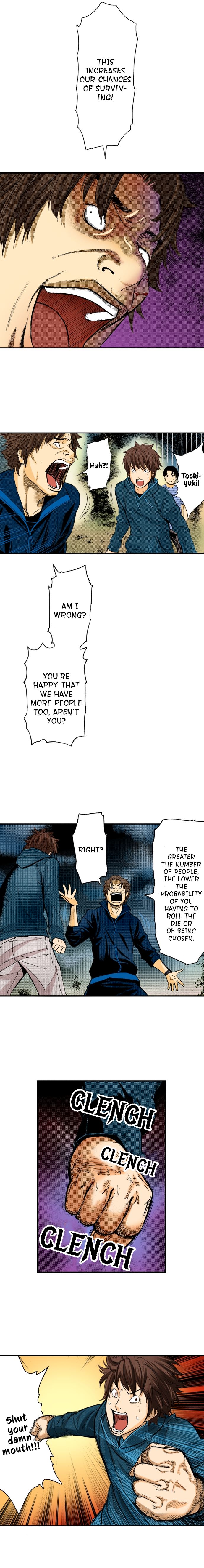The King’s Command Chapter 75 - Page 5