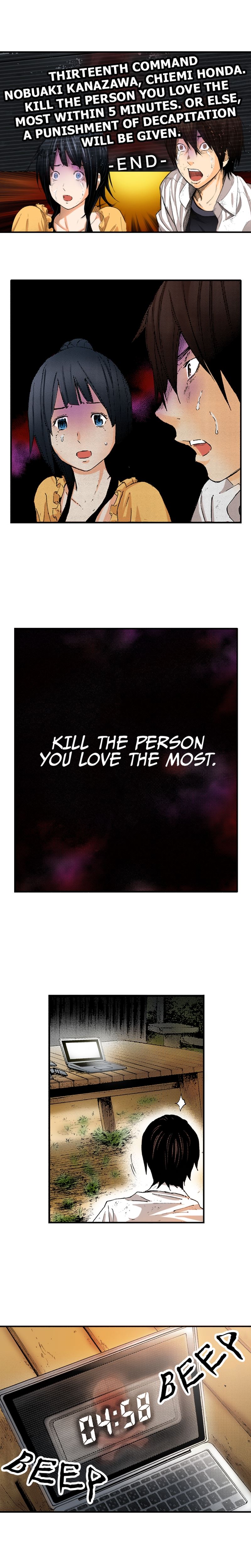 The King’s Command Chapter 84 - Page 2