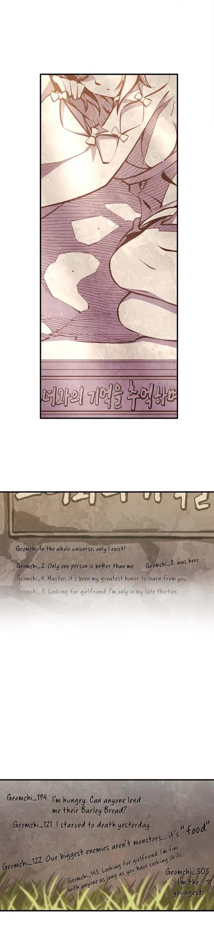 The Legendary Moonlight Sculptor Chapter 130 - Page 7