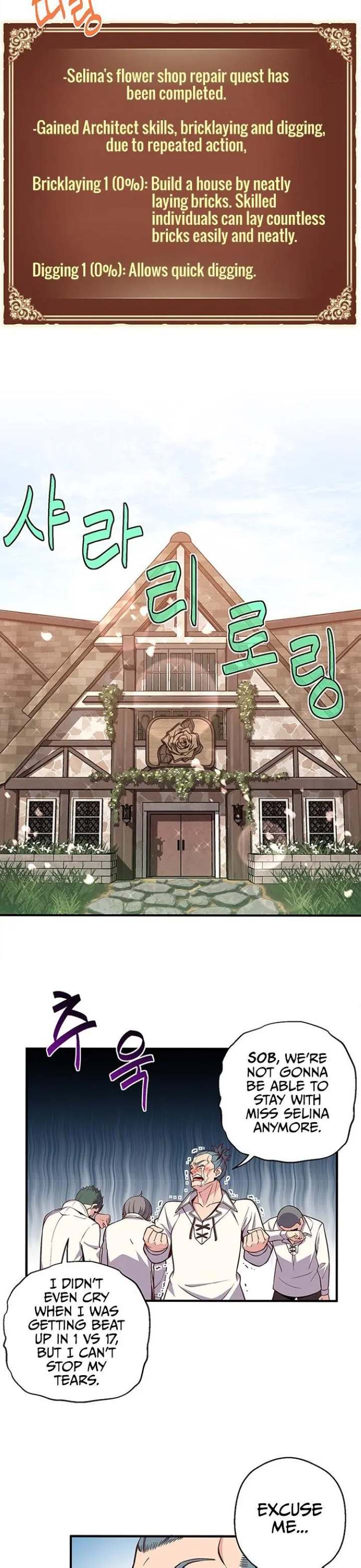 The Legendary Moonlight Sculptor Chapter 130 - Page 19