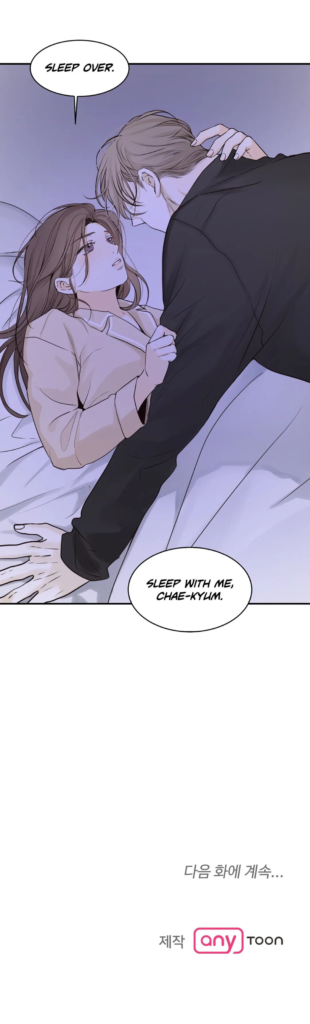The Men in My Bed Chapter 2 - Page 30