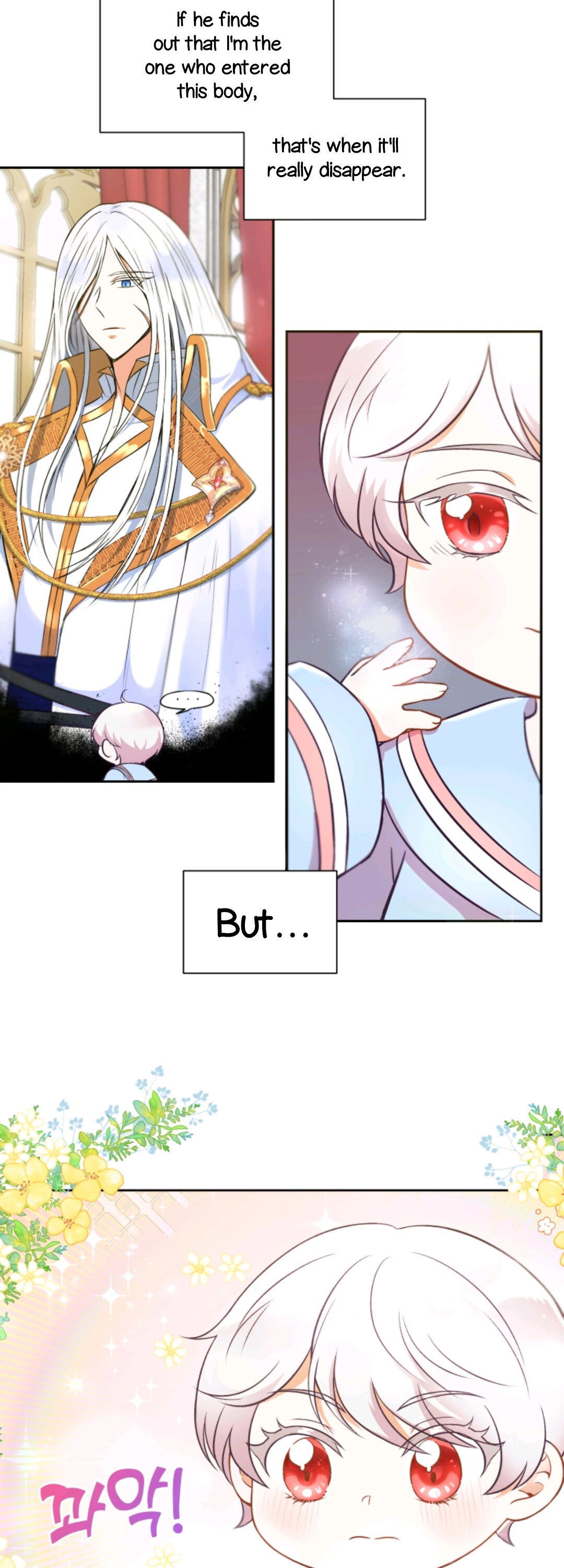 The Princess is Evil Chapter 3 - Page 21