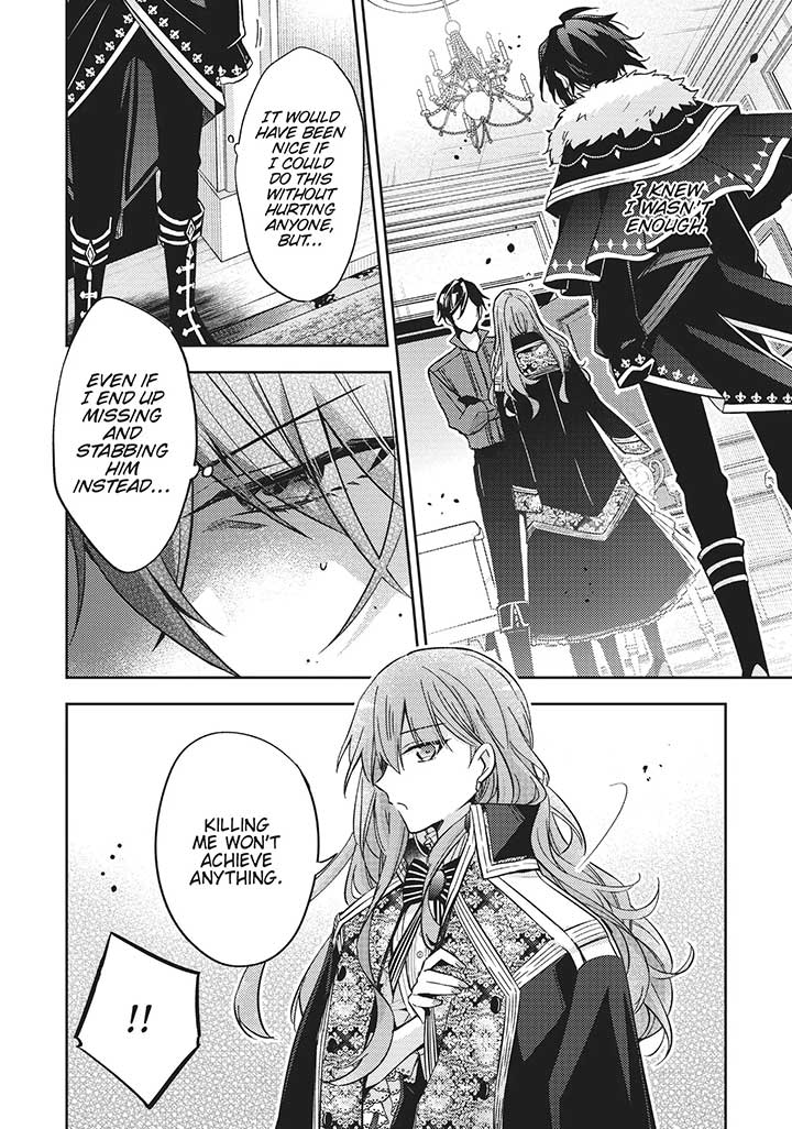 The Villainess Wants to Enjoy a Carefree Married Life in a Former Enemy Country in Her Seventh Loop! Chapter 14 - Page 17