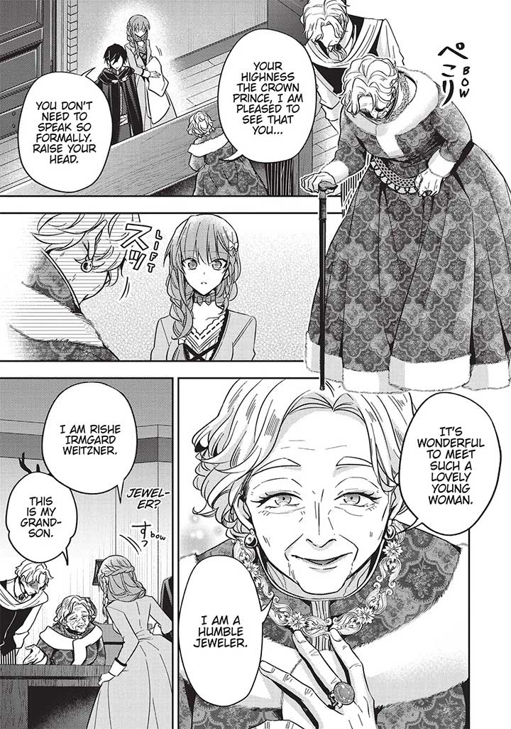 The Villainess Wants to Enjoy a Carefree Married Life in a Former Enemy Country in Her Seventh Loop! Chapter 19 - Page 18