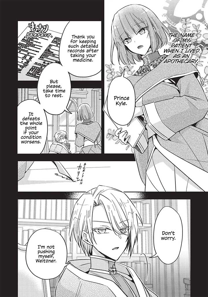 The Villainess Wants to Enjoy a Carefree Married Life in a Former Enemy Country in Her Seventh Loop! Chapter 20 - Page 20