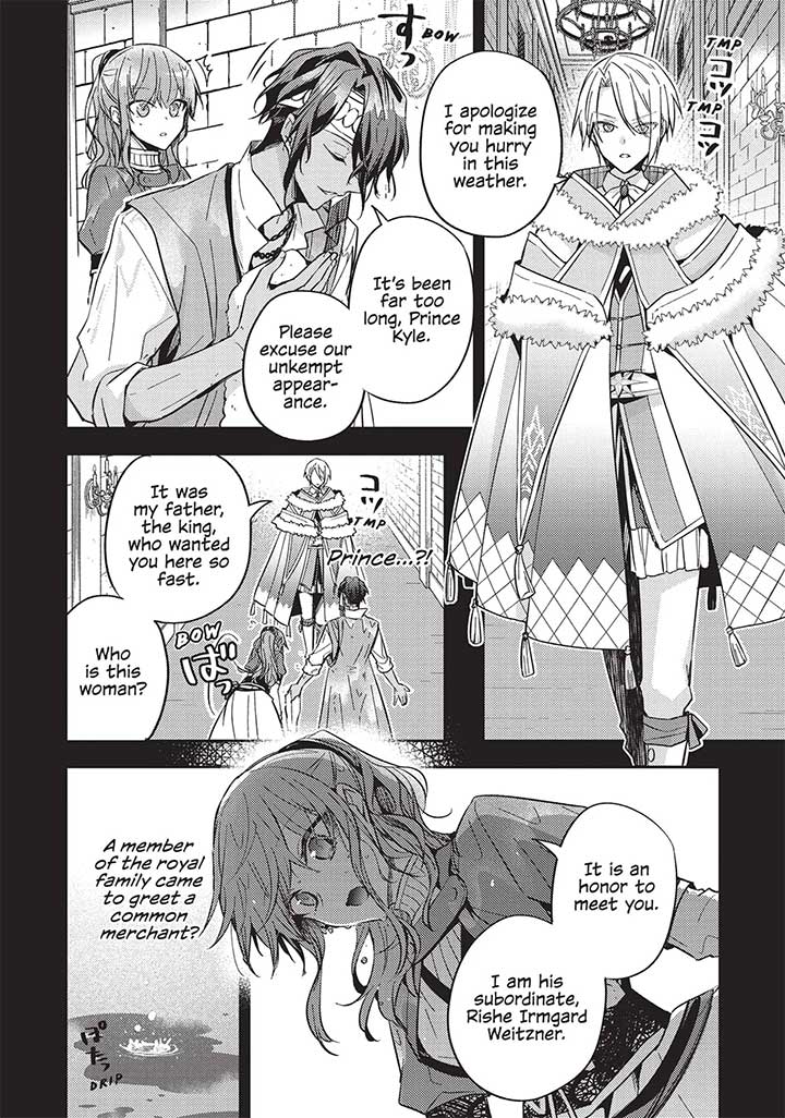 The Villainess Wants to Enjoy a Carefree Married Life in a Former Enemy Country in Her Seventh Loop! Chapter 21 - Page 4