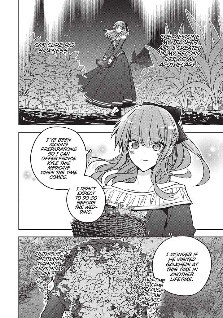 The Villainess Wants to Enjoy a Carefree Married Life in a Former Enemy Country in Her Seventh Loop! Chapter 21 - Page 8