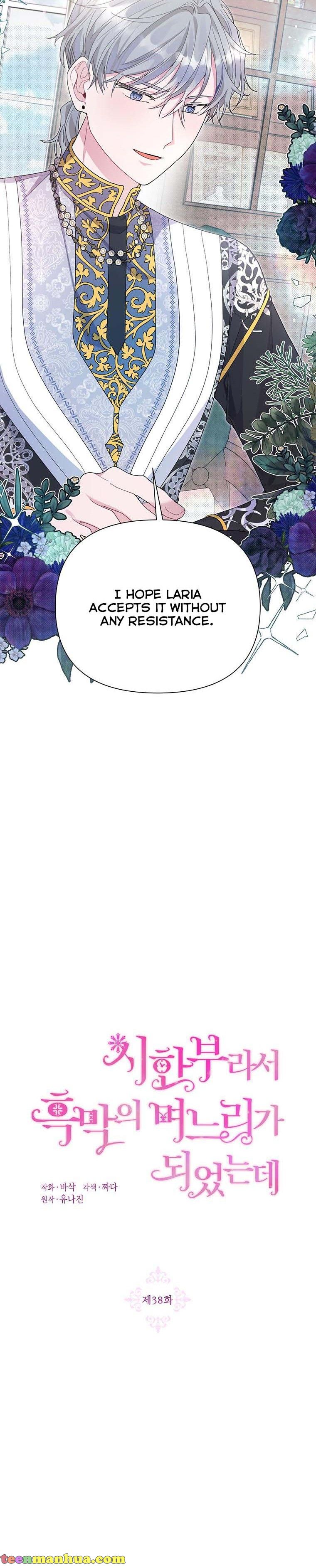 The Villain’s Daughter-in-Law has limited time Chapter 38 - Page 7
