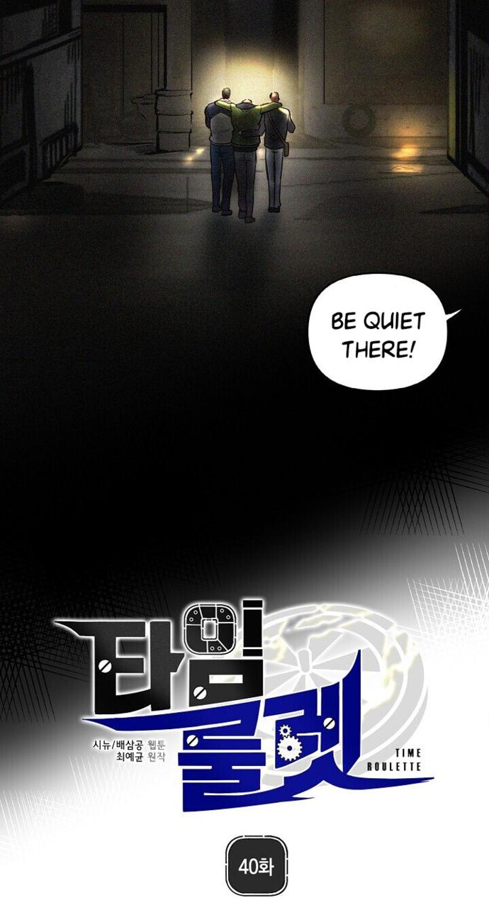 Time Roulette Chapter 40 - Page 8