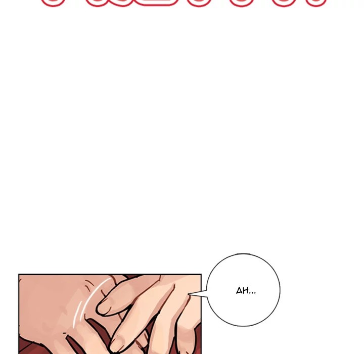 Too Pretty Chapter 12 - Page 7