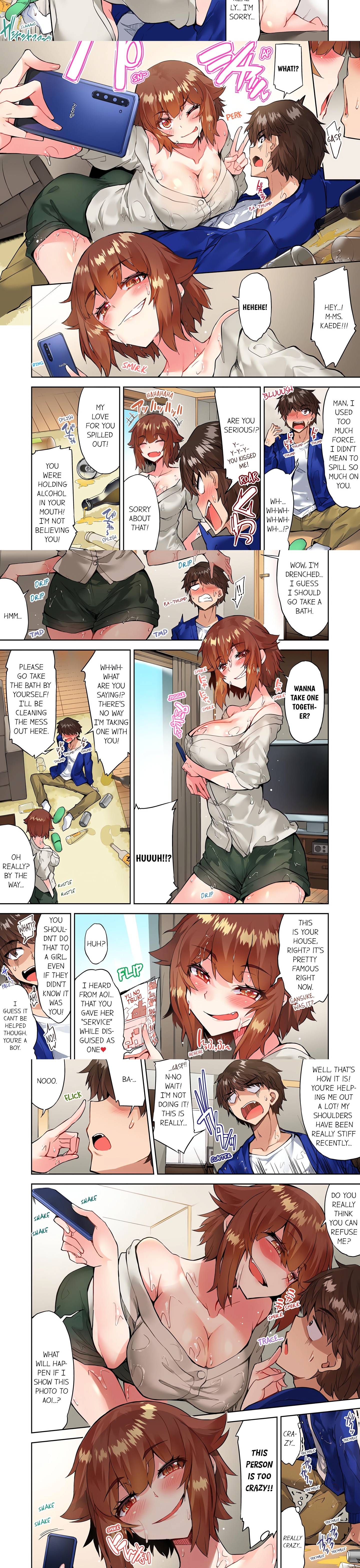 Traditional Job of Washing Girl’s Body (Uncensored) Chapter 116 - Page 2