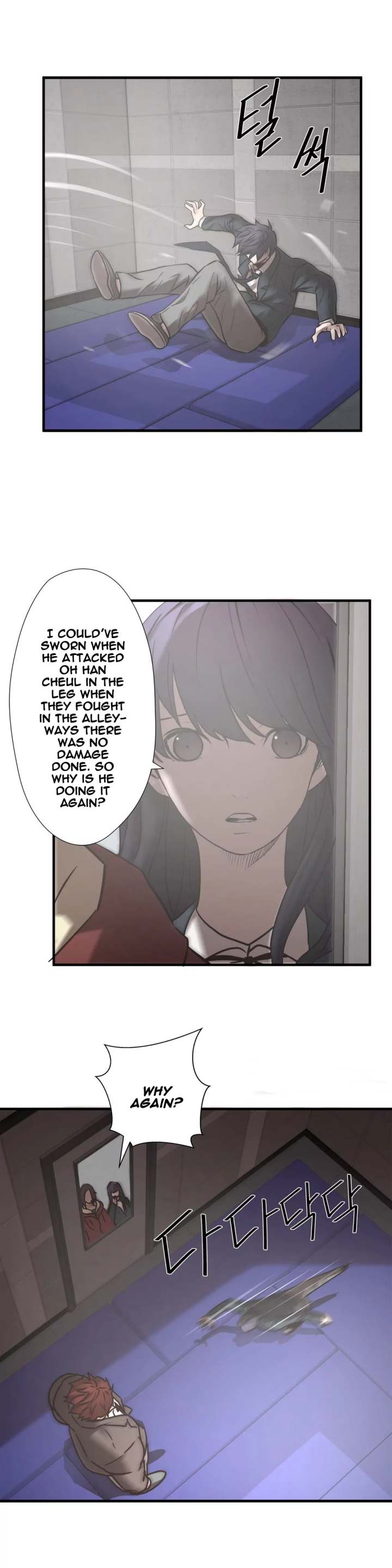 Ultimate Outcast Chapter 20 - Page 18