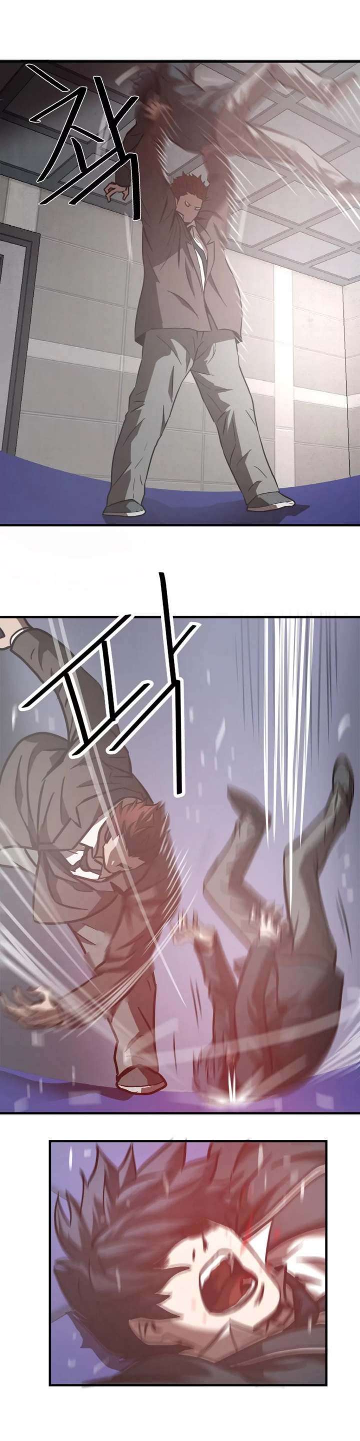 Ultimate Outcast Chapter 20 - Page 20