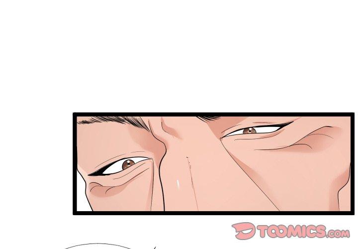 Unit 101 (3 Beats) Chapter 3 - Page 3