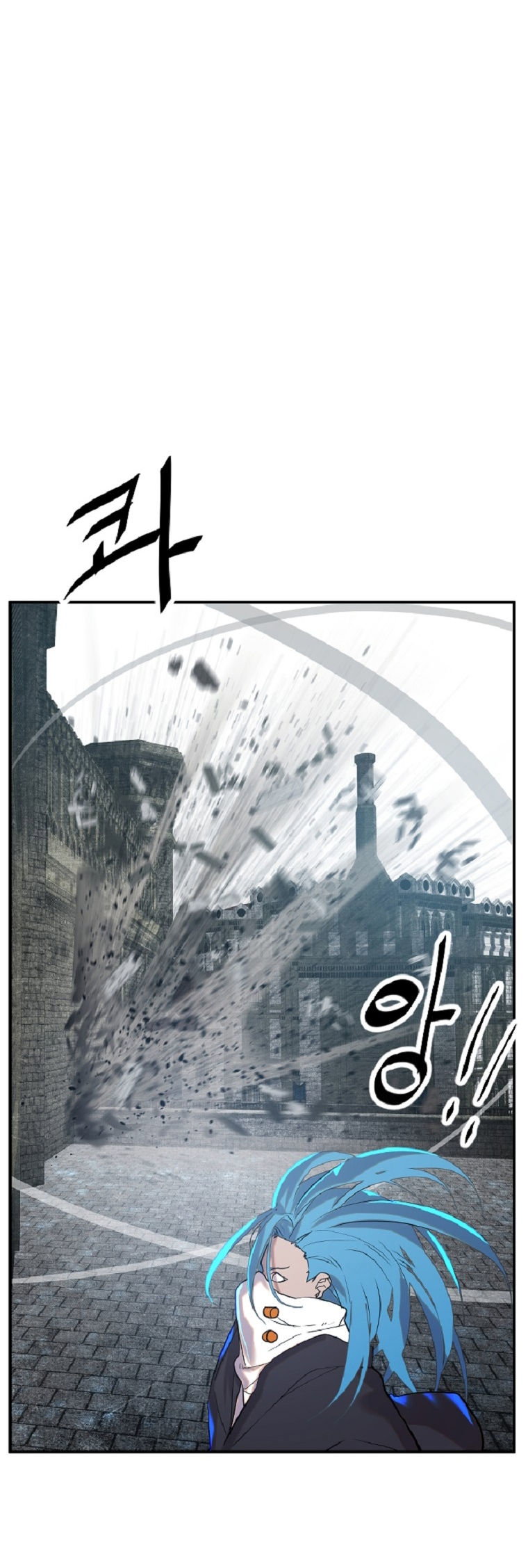 VR HERO Chapter 3 - Page 27