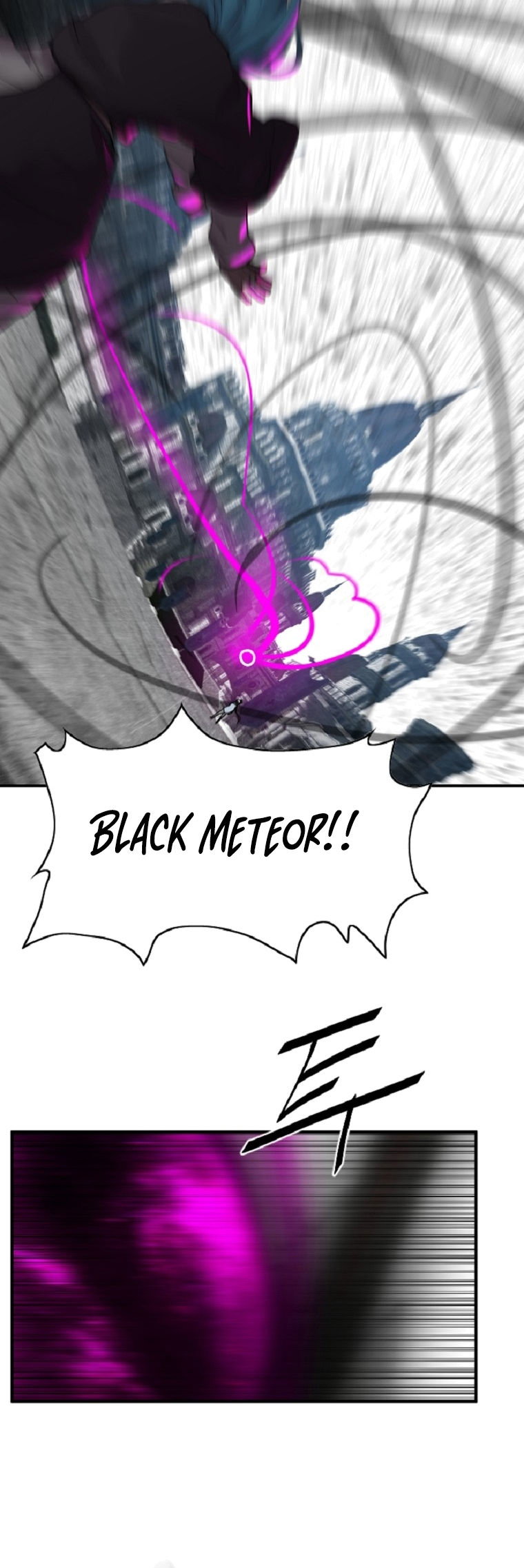 VR HERO Chapter 3 - Page 66
