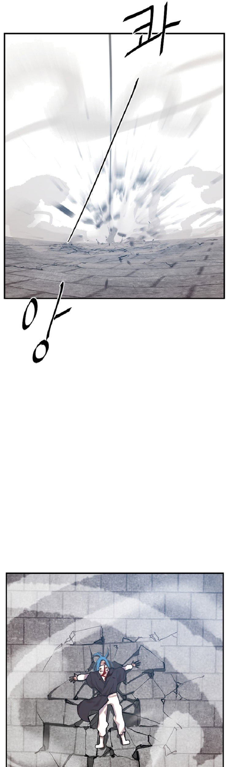 VR HERO Chapter 3 - Page 77