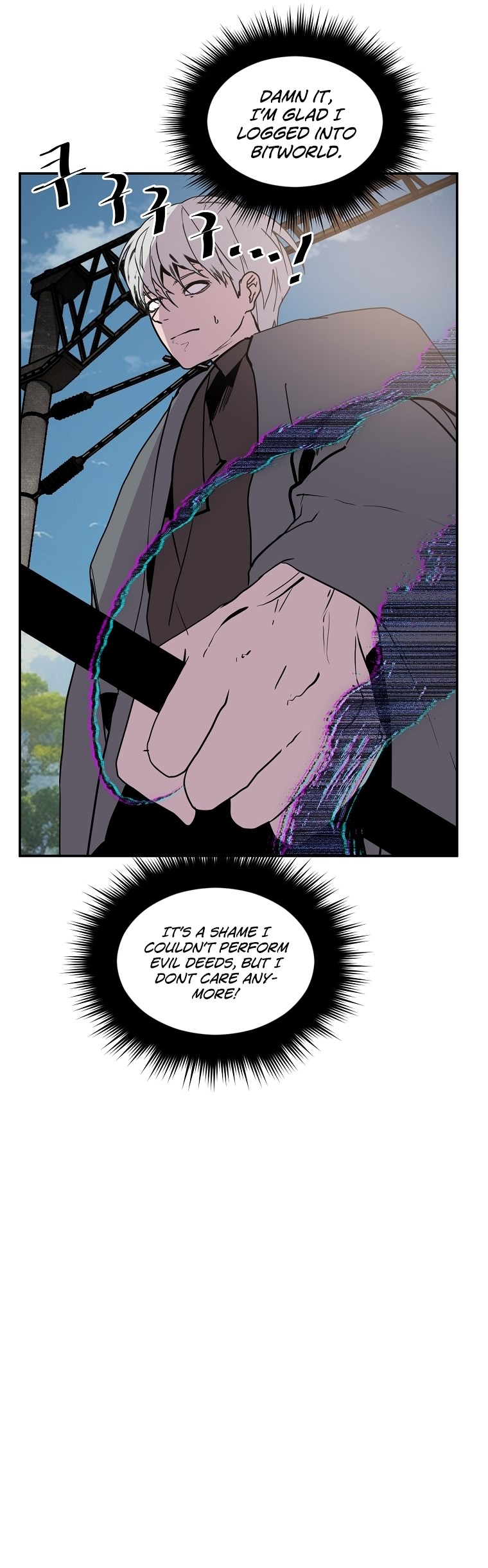 VR HERO Chapter 40 - Page 20