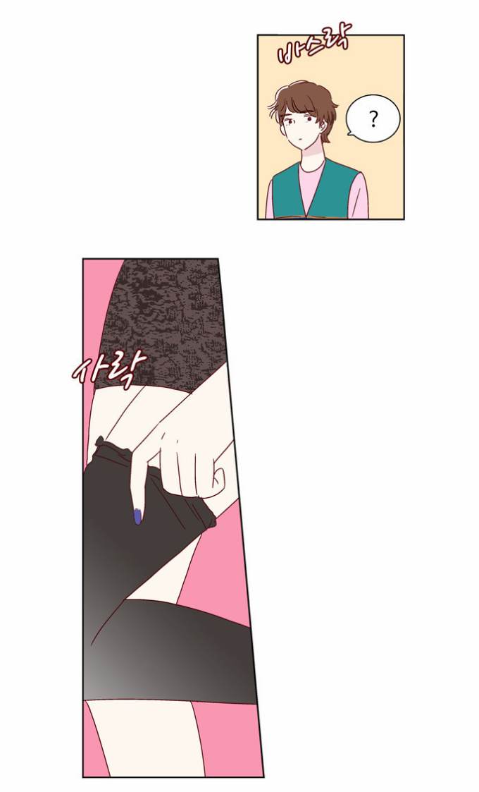 We Broke Up Chapter 7 - Page 5