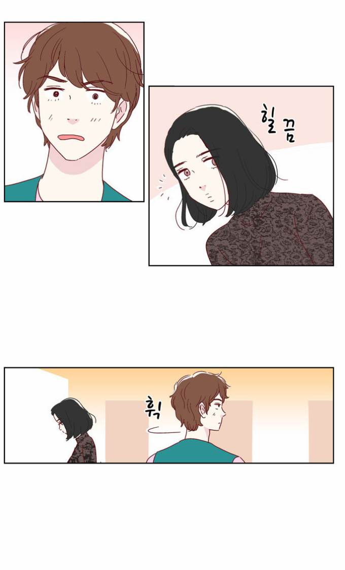 We Broke Up Chapter 7 - Page 7