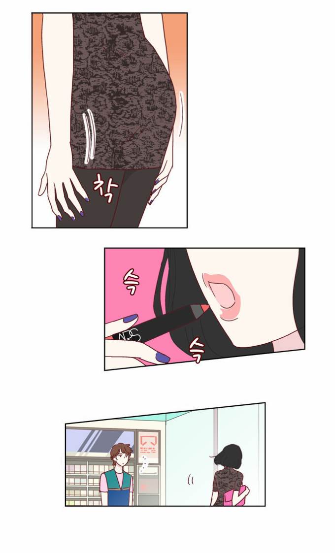 We Broke Up Chapter 7 - Page 8