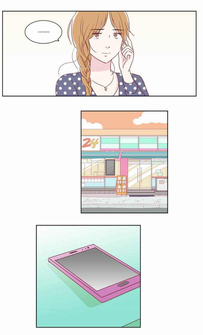 We Broke Up Chapter 7 - Page 24