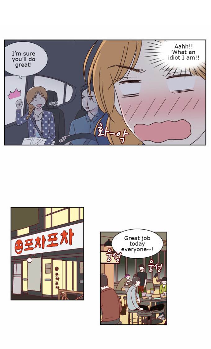 We Broke Up Chapter 11 - Page 3