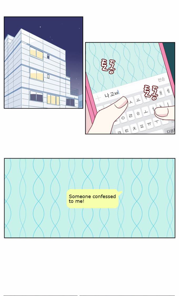 We Broke Up Chapter 11 - Page 11